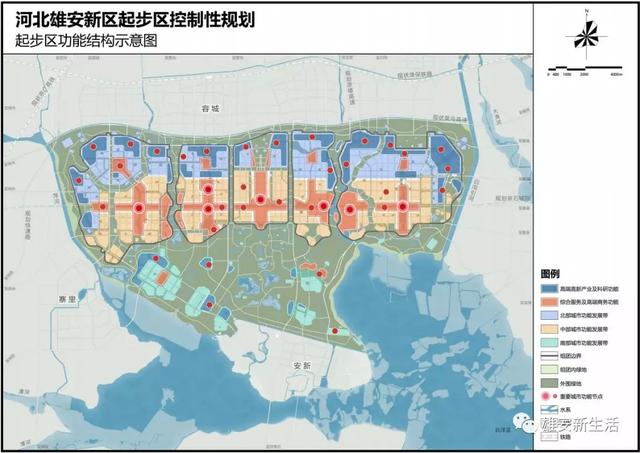 2025年1月17日 第10页