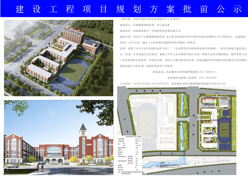 加入兰德华 第6页