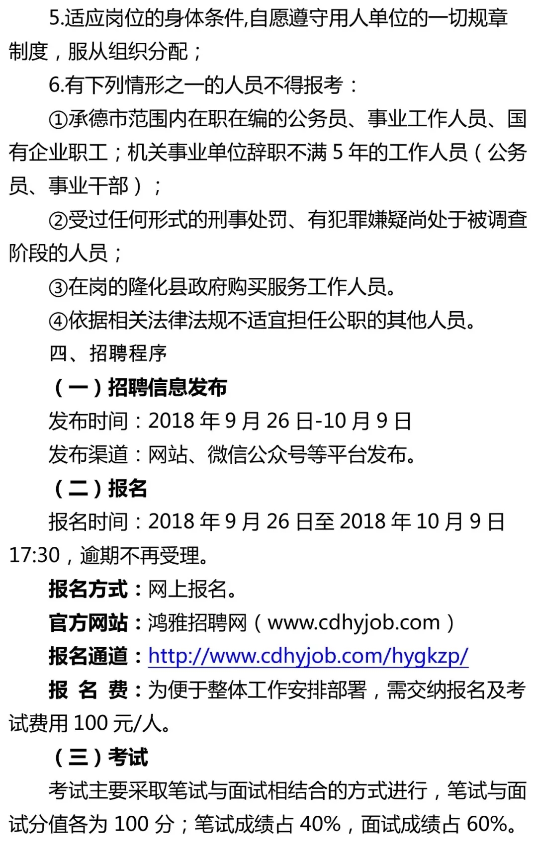 产品中心 第5页