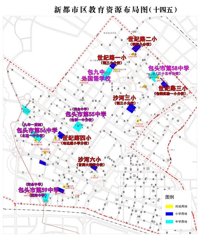 包头市教育局最新发展规划，塑造未来教育蓝图