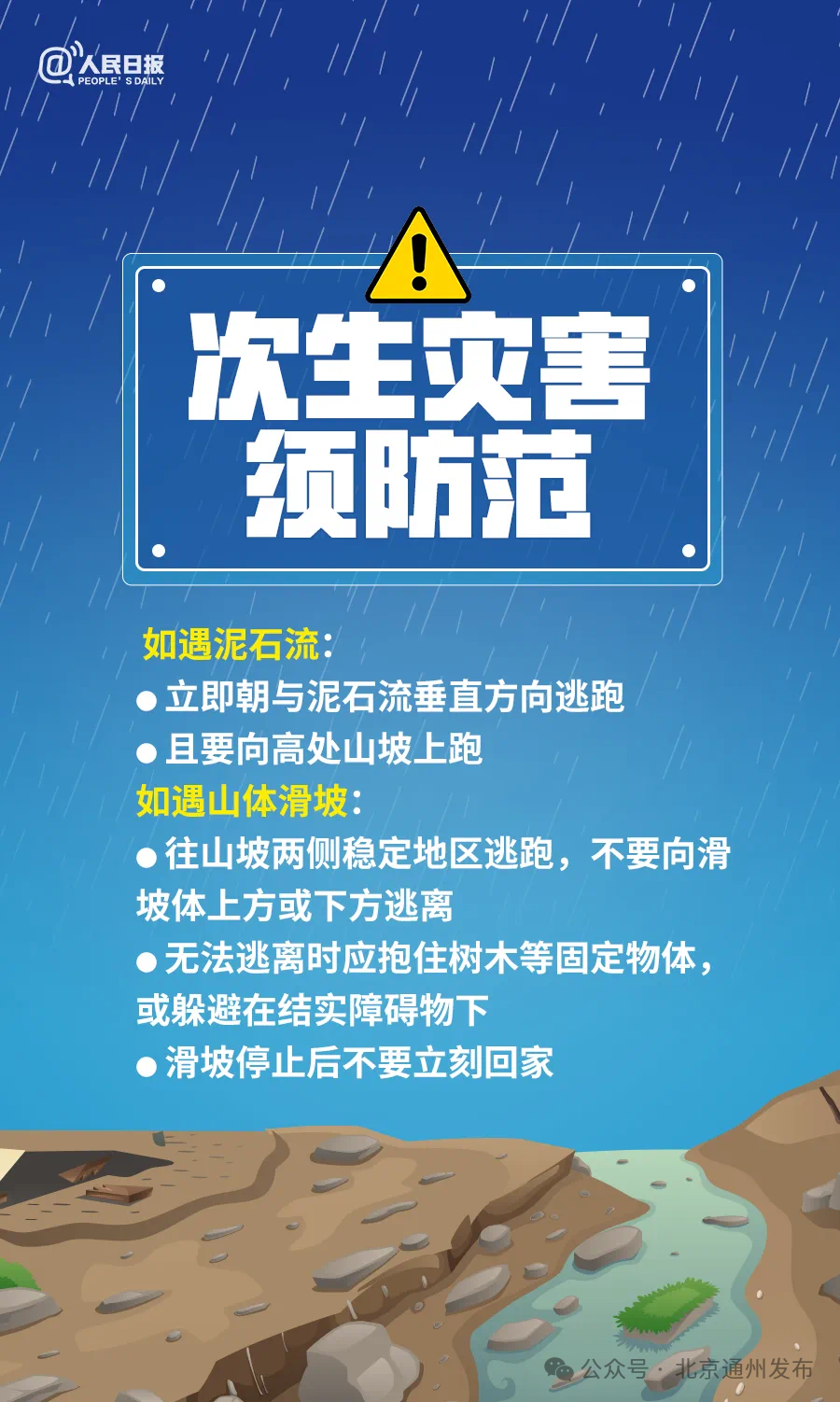 西大窑镇最新招聘信息汇总