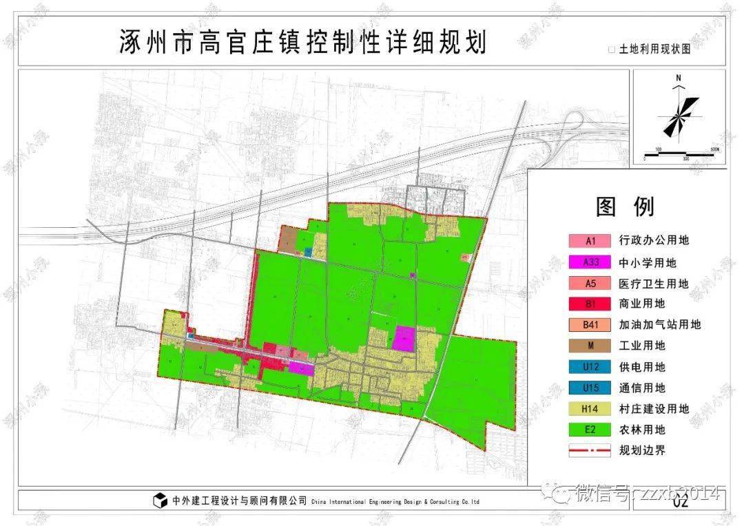 高官庄镇最新项目，引领地方发展的璀璨明珠之光