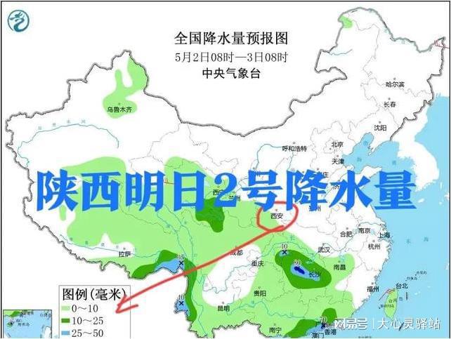 云阳镇天气预报更新通知