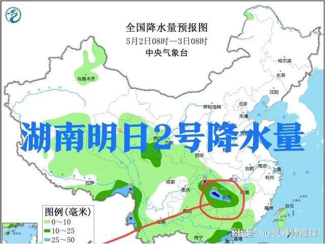 申桥乡天气预报更新通知