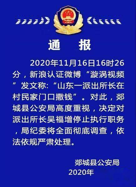 乔家沟村民委员会最新招聘启事概览