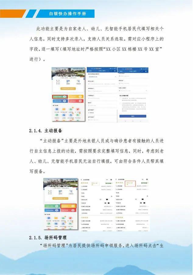 聚源镇最新招聘信息全面解析