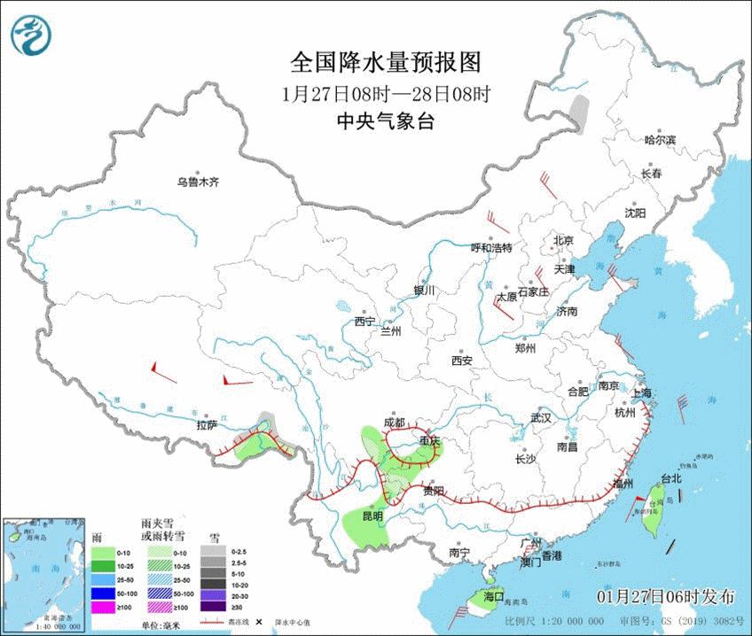 普兰镇天气预报更新通知