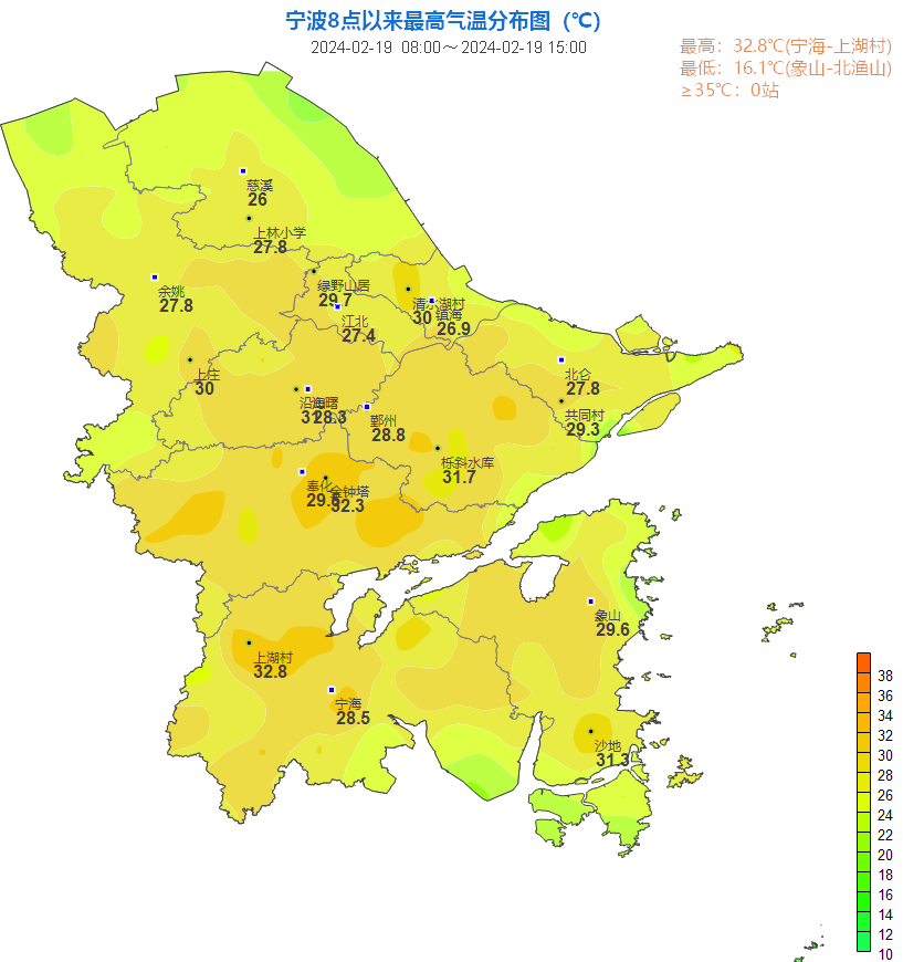 2025年1月26日 第9页