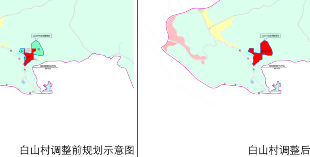 白土村全新发展规划揭晓