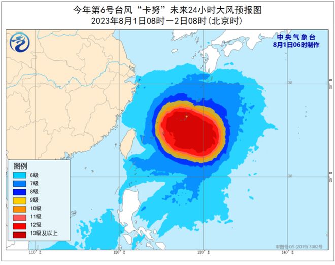 松村天气预报更新通知