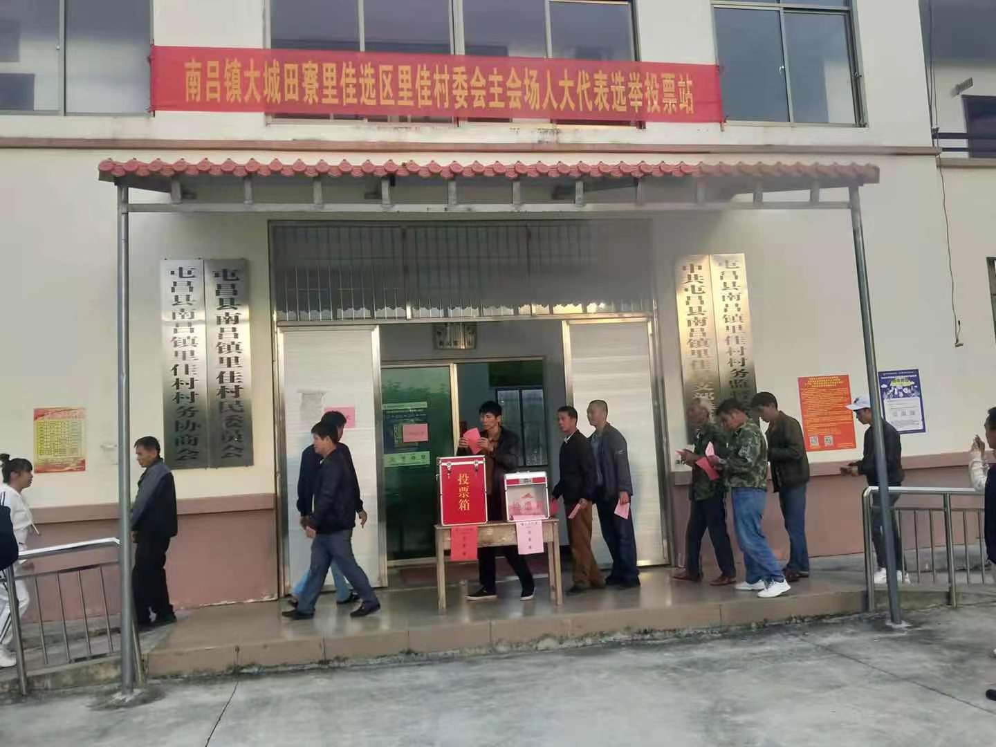 南大园乡人事任命揭晓，开启新篇章，助力地方发展再提速