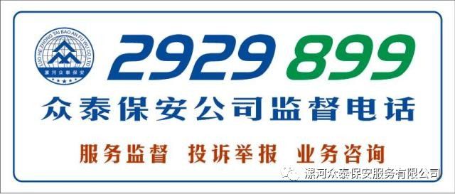 市北区公安局最新招聘启事