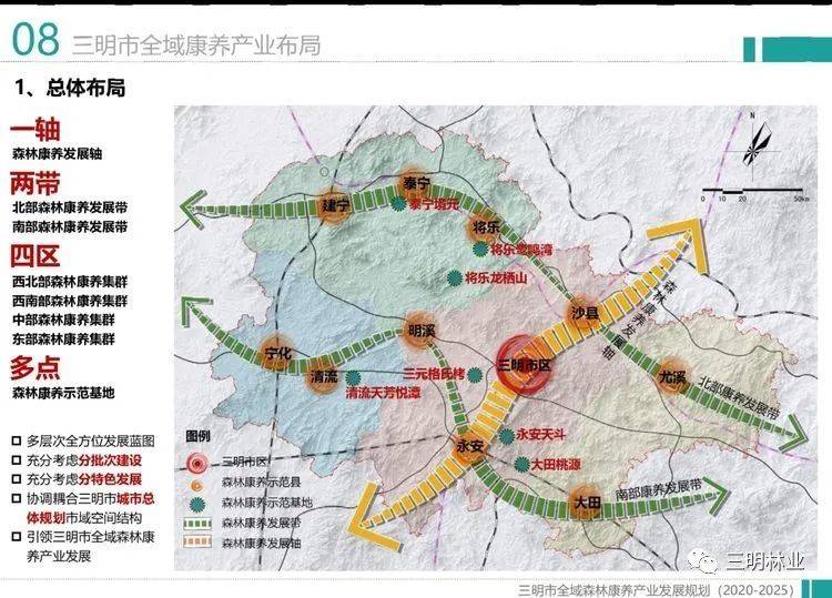 本康村委会现代化发展规划蓝图构想，迈向现代化农村的崭新篇章