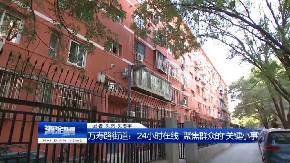 皂郊路社区居委会新项目重塑社区生活品质，打造宜居社区新标杆