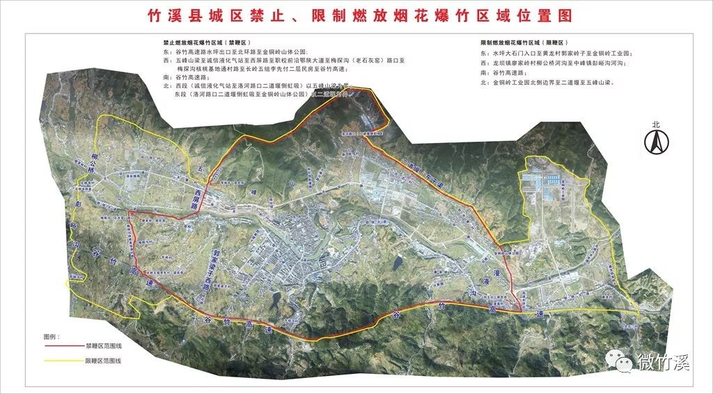 米场镇未来繁荣蓝图，最新发展规划揭秘