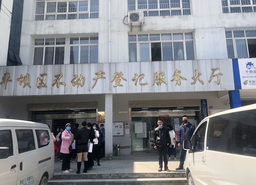 安顺市房产管理局领导团队最新概述