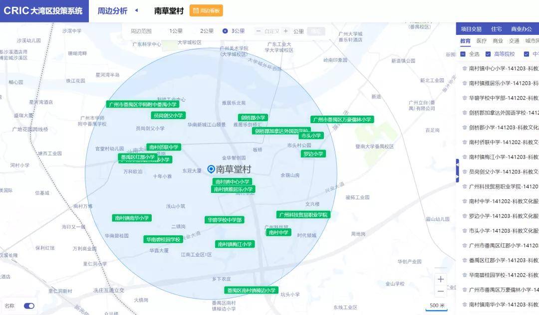 玉龙纳西族自治县发展和改革局最新发展规划深度探讨