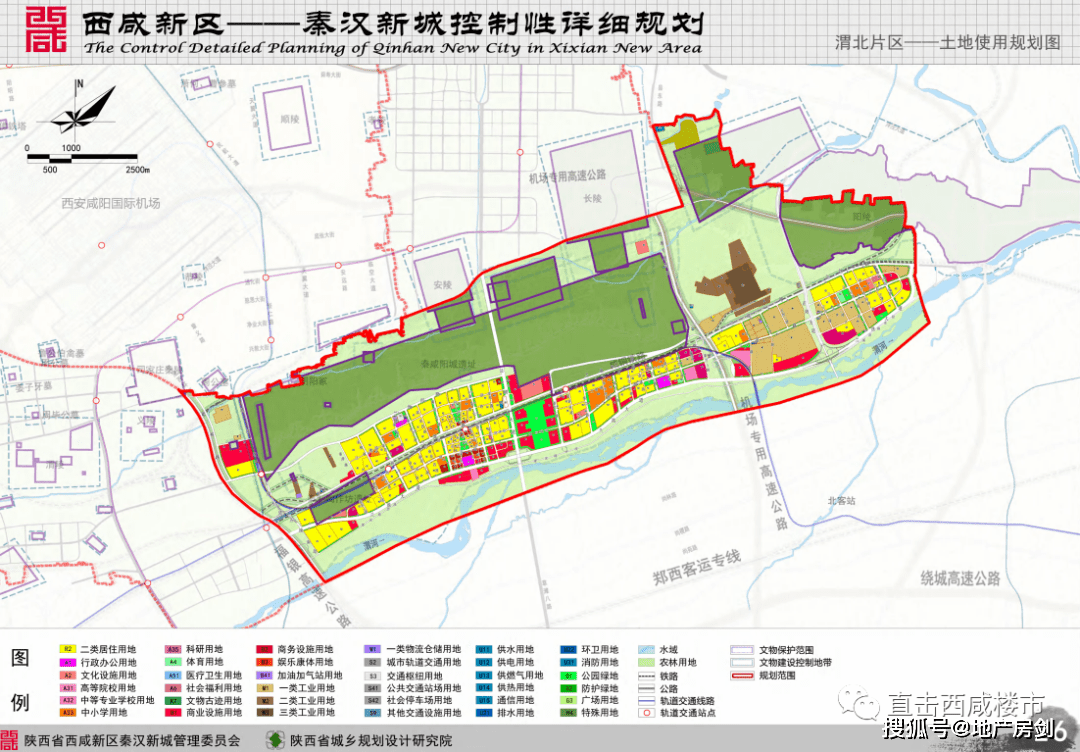 彭原乡最新发展规划概览