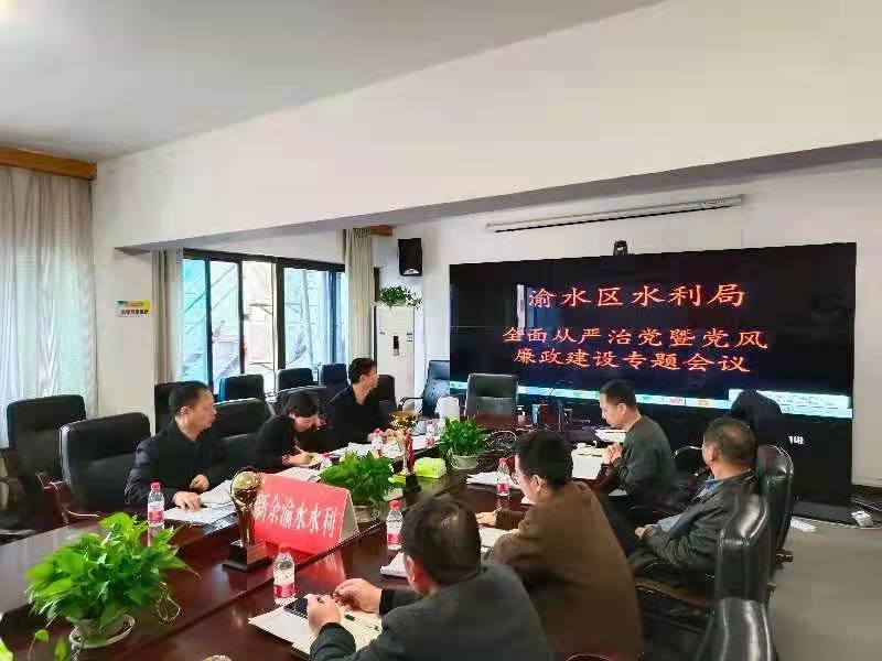 渝水区教育局新项目引领教育创新，塑造未来之光启航计划