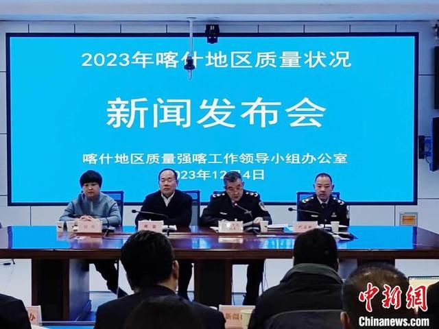 喀什地区市房产管理局最新新闻动态深度解析