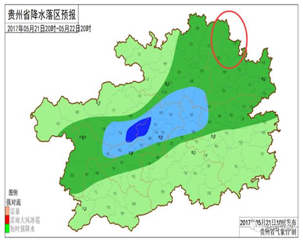 沿河村委会天气预报更新通知