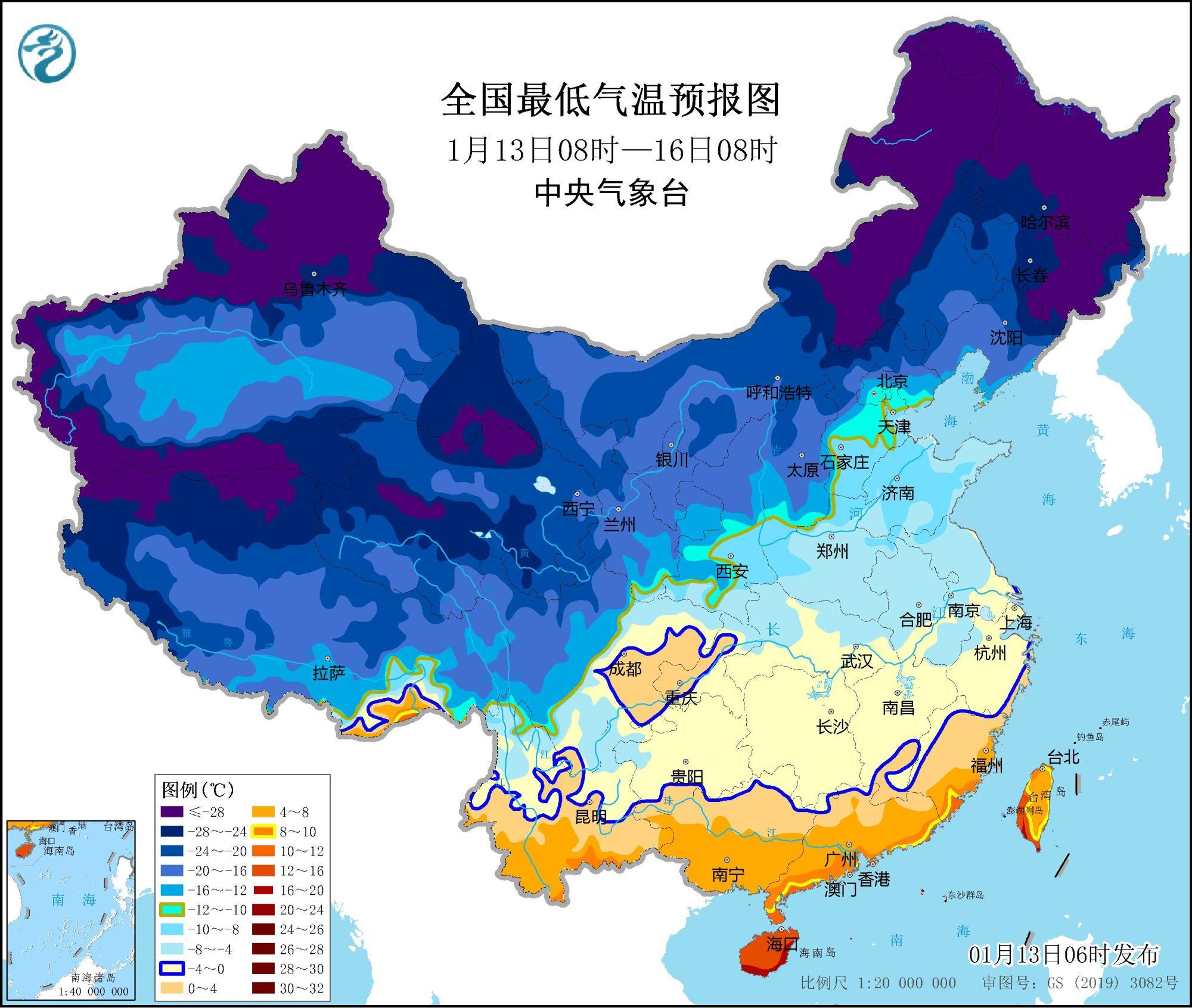 站北街道天气预报更新通知