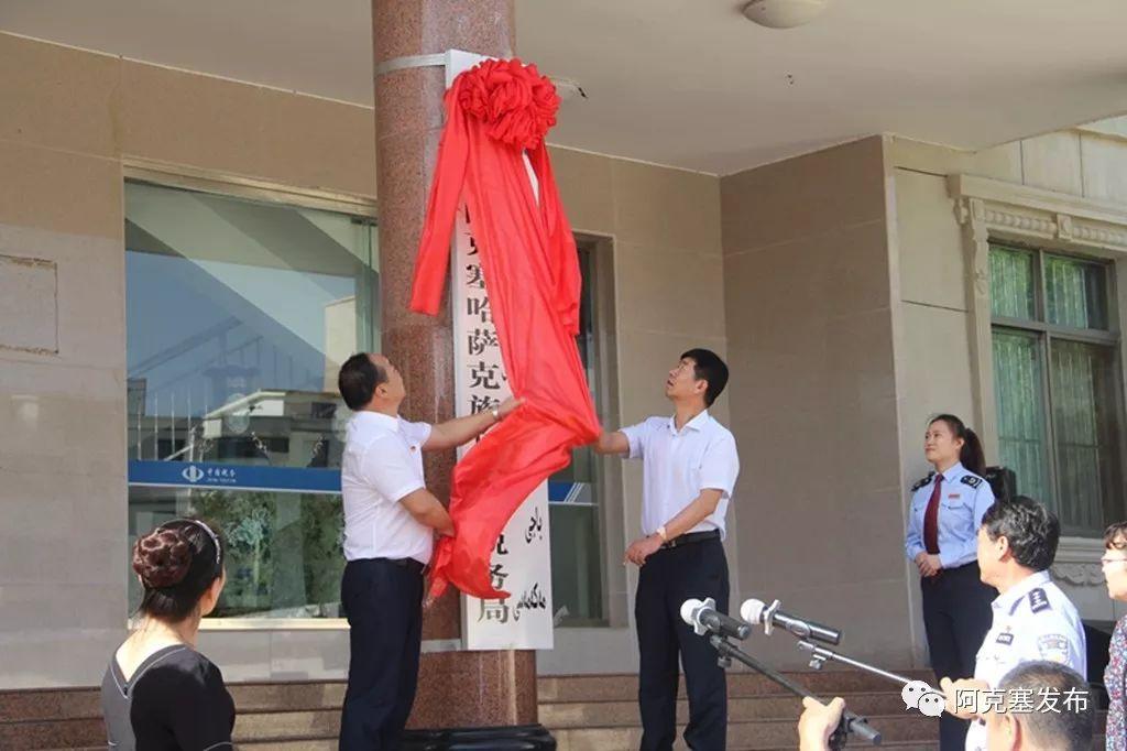 伊犁哈萨克自治州市国税局新项目引领税务改革，助力地方经济腾飞