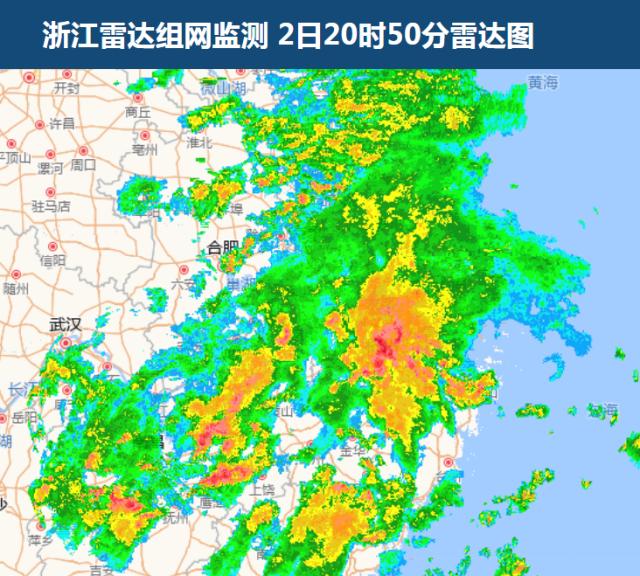 余杭街道天气预报更新通知