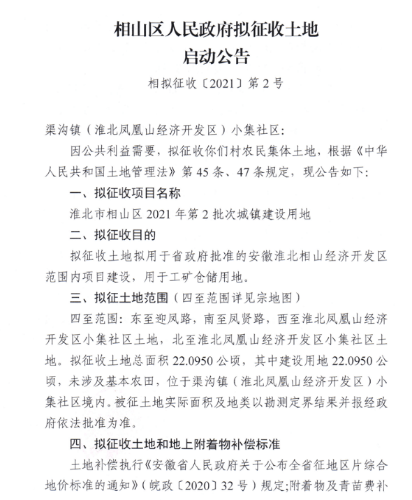 腰道山村委会现代化交通新篇章开启，最新交通新闻更新