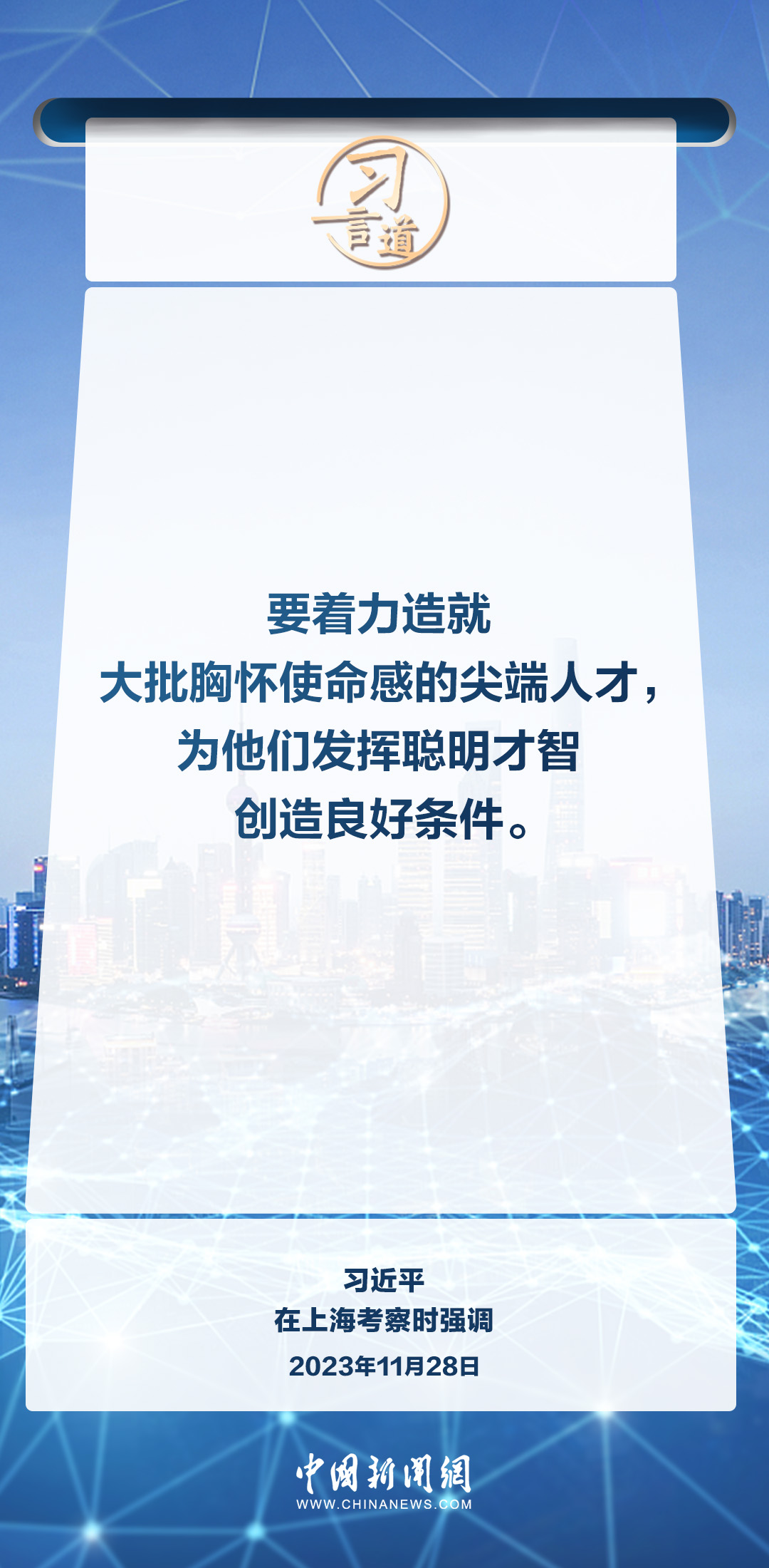 伏道乡人事任命揭晓，新一轮力量布局推动地方发展