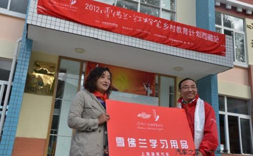 甘藏村委会最新动态报道