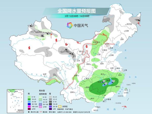 大山沟村委会天气预报及影响深度解析