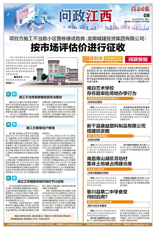 贾汪区民政局最新招聘信息全面解析