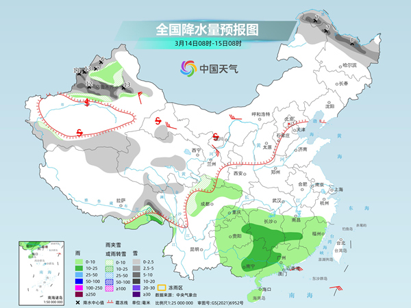 2025年2月19日 第7页