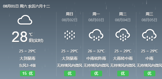 2025年2月21日 第4页