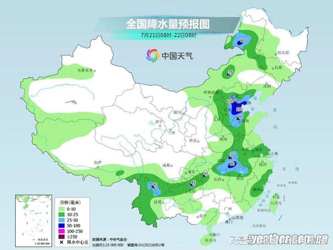 孟海镇天气预报更新通知