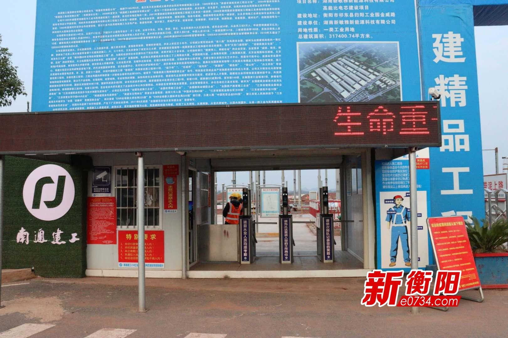 归阳镇新项目，引领地方发展的强大动力引擎